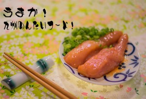 博多あごおとし 外観